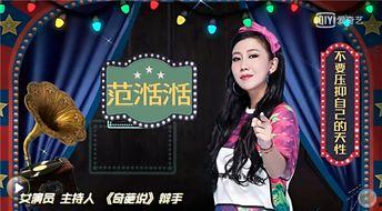 内爆爆料娱乐圈,娱乐圈风云再起,揭秘明星幕后真相 第1张 内爆爆料娱乐圈,娱乐圈风云再起,揭秘明星幕后真相 第1张