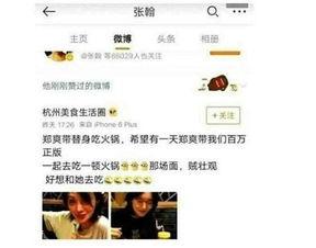 分手后我在娱乐圈爆料,分手后我爆料的那些秘密  第2张