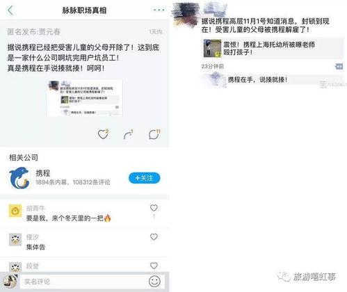 爆料小孩的新闻事件是什么,揭开校园霸凌背后的真相  第3张