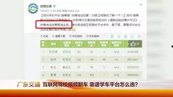 广州负面新闻爆料,揭露城市阴暗面，引发社会关注  第1张