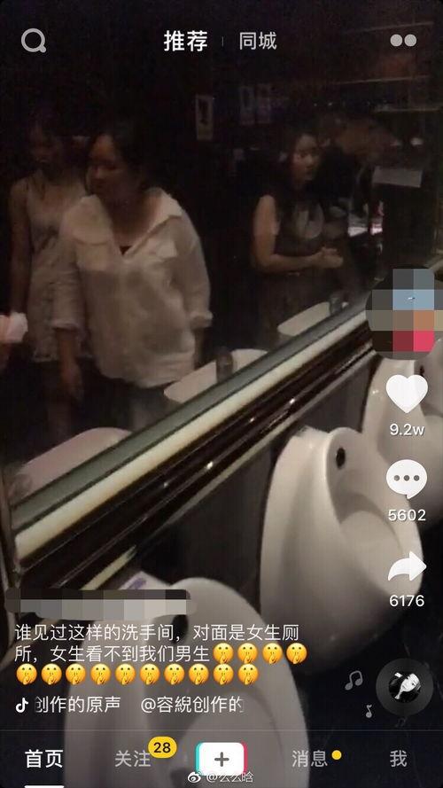 重庆卫生间爆料视频最新,惊人内幕揭露卫生问题 第3张 重庆卫生间爆料视频最新,惊人内幕揭露卫生问题 第3张